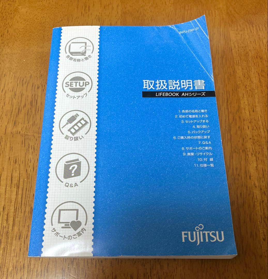 ノートパソコン/ 富士通 FMVA54EN7 (ジャンク品??) 取説付き!!