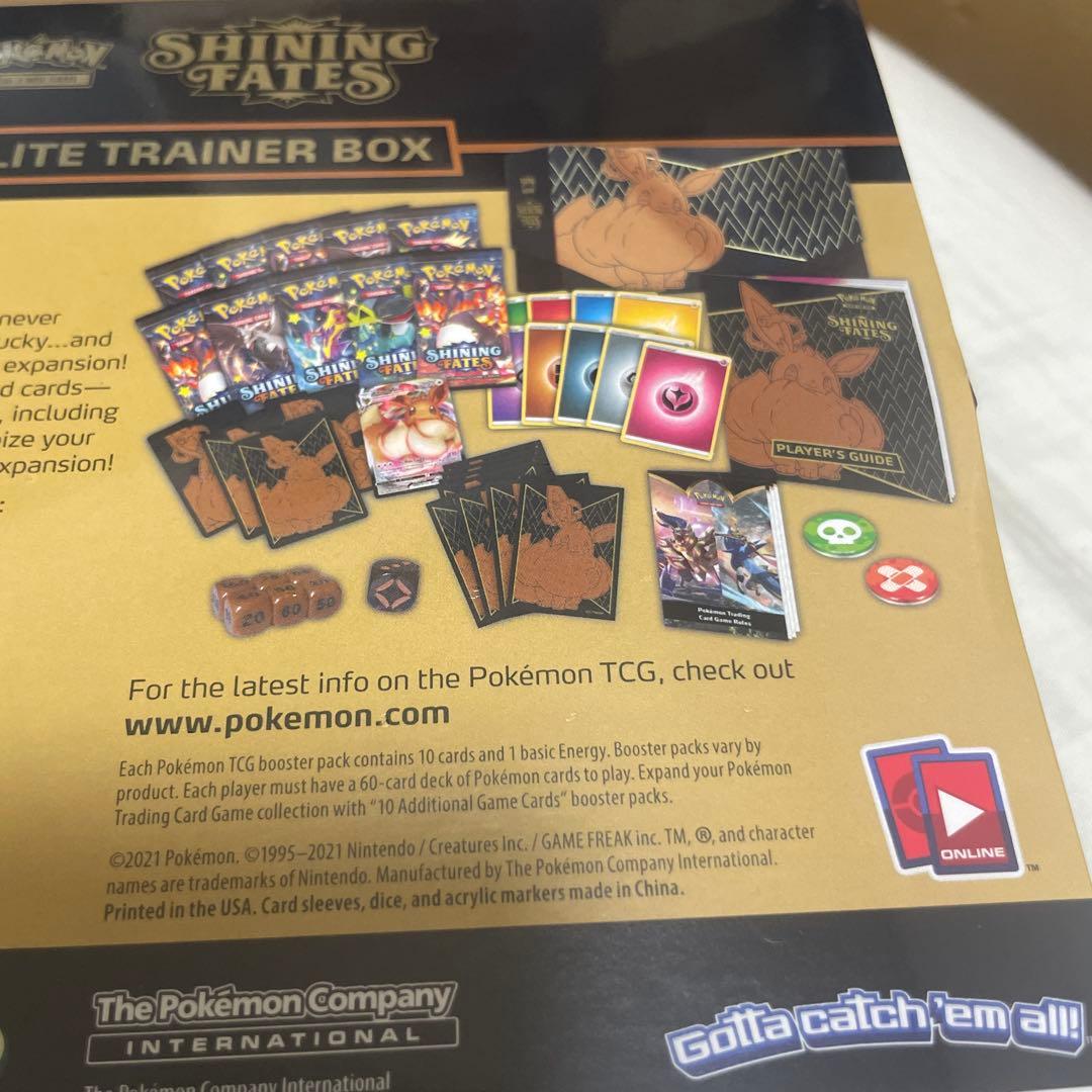 新品シュリンク付★ポケモンカード　海外限定SHINING FATES エリート