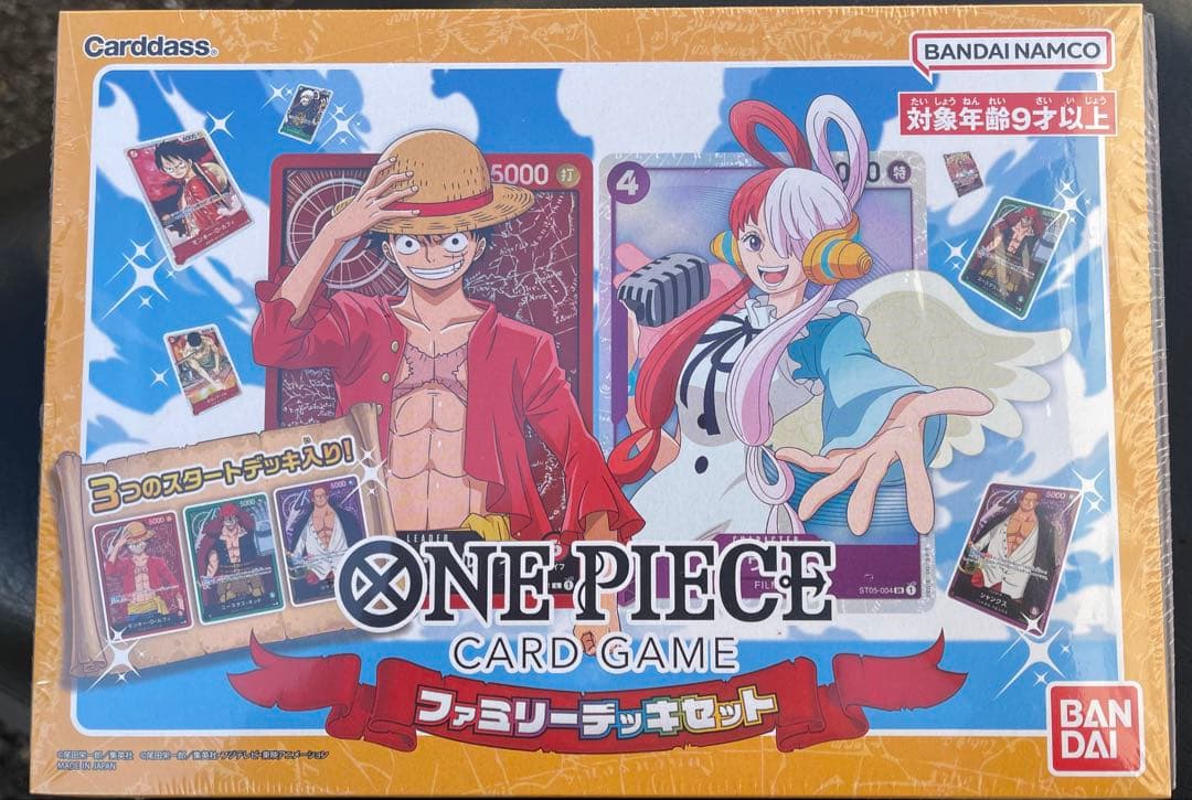 ONE PIECE CARD GAME ファミリーパックセット