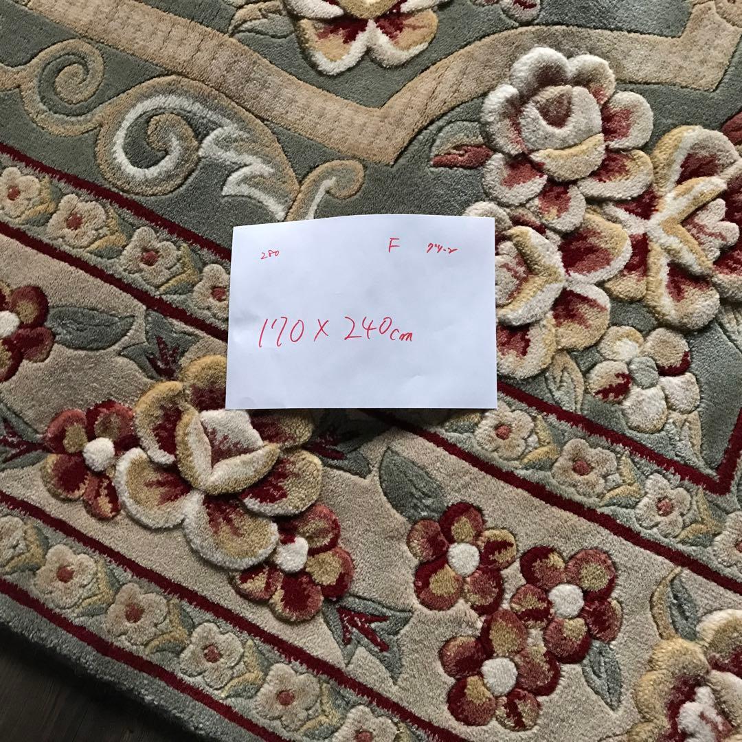 花柄 和風 ラグ ラグマット 段通 絨毯170×240cm グリーン