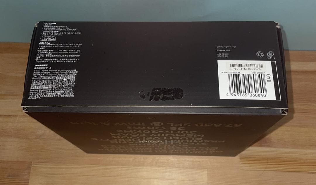 【完品、動作品】PRO X 2 LIGHTSPEED ゲーミングヘッドセット