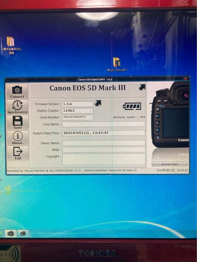 CanonEOS5D Mark III + バッテリーグリップBG-E11