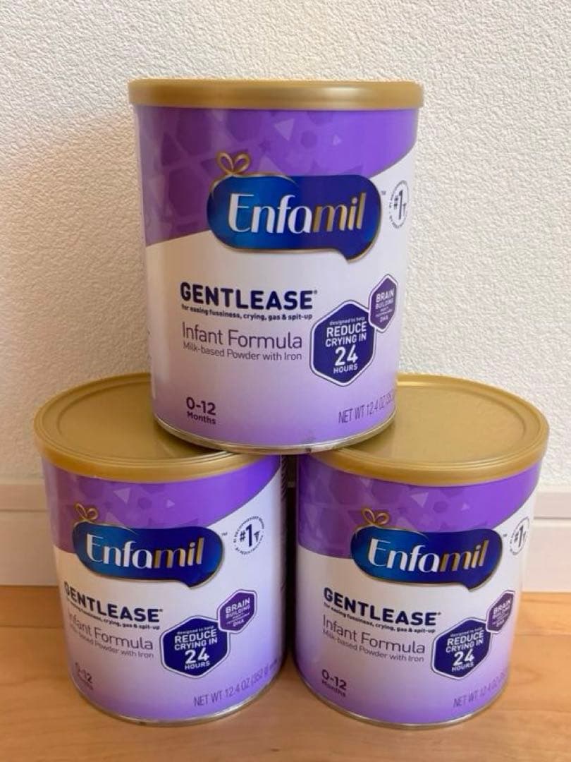 Enfamil Gentlease 粉ミルク 3缶セット