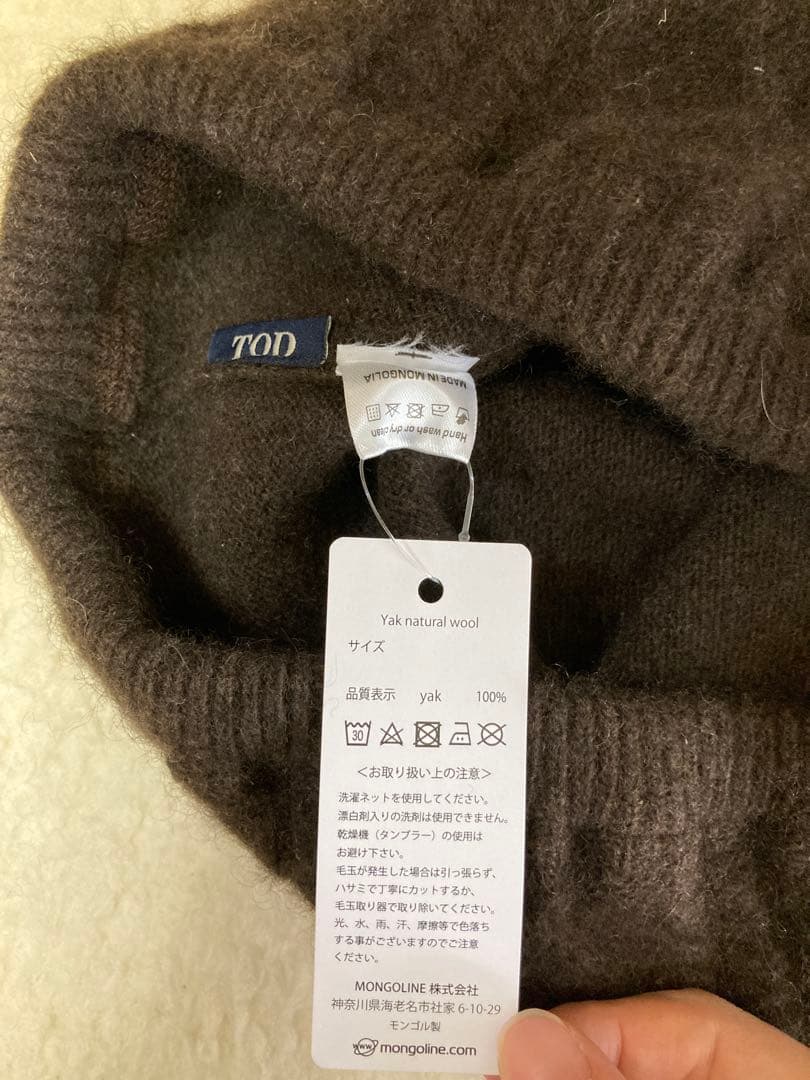 Biger ビゲル ヤク100% レギンス ダークブラウン Lサイズ レディース