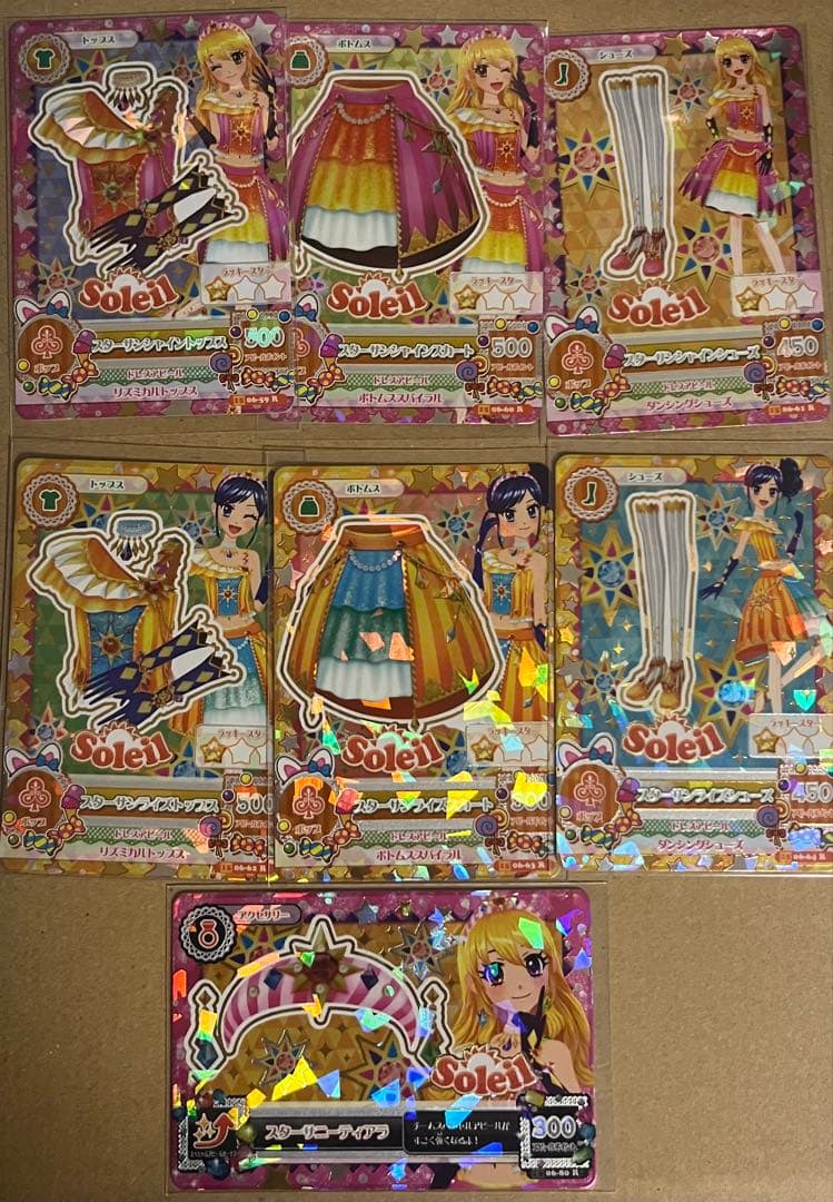 も*ち様 アイカツカード スターサンシャインコーデ スターサンライズコーデ まと