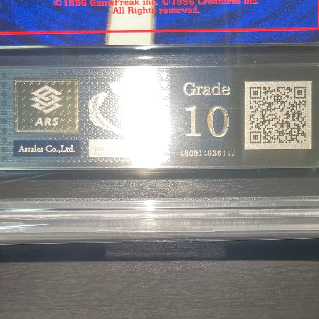 【希少/ARS10】旧裏 わるいゴルバット ロケット団