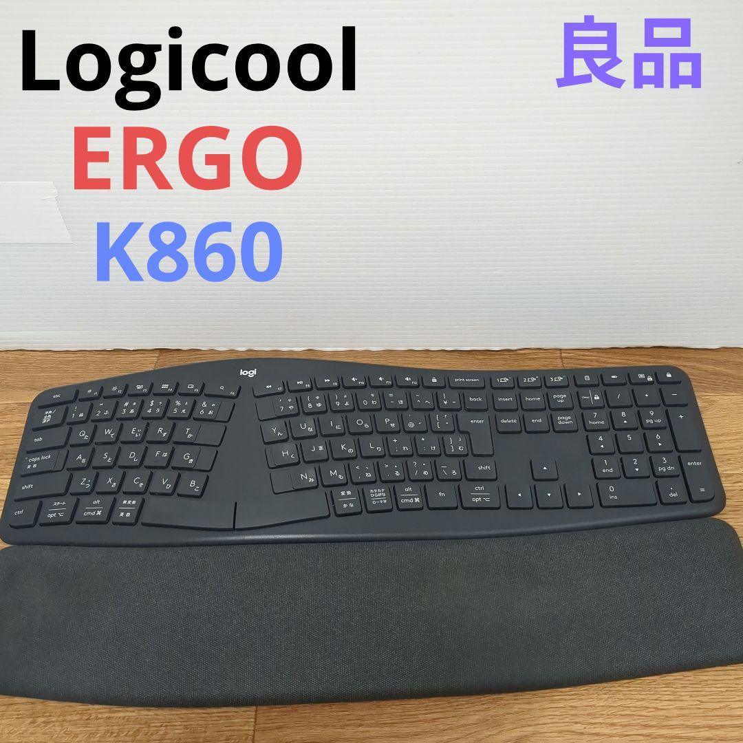 Logicool ERGO K860 ワイヤレスキーボード