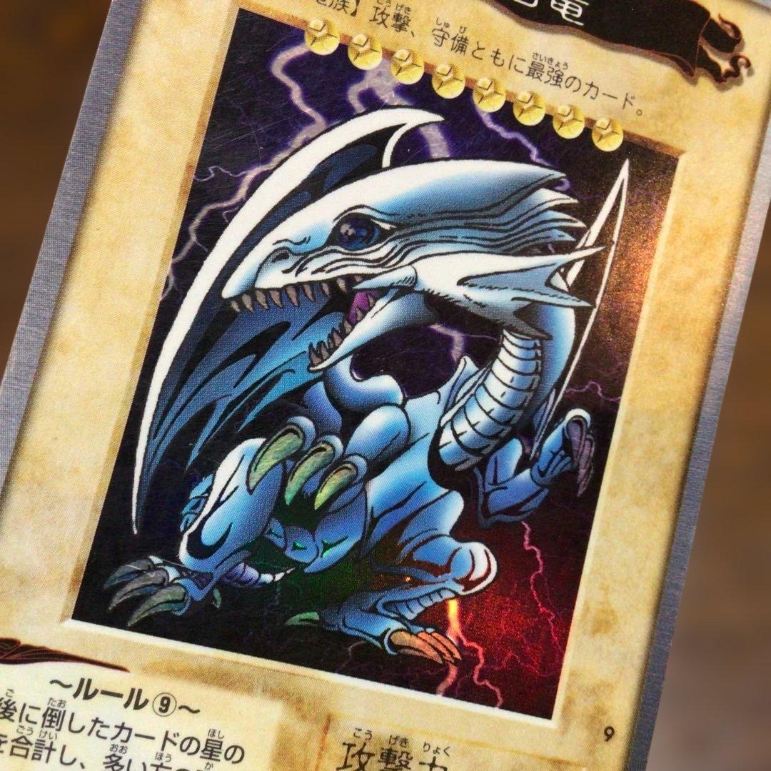 【遊戯王】カードダス　バンダイ版　青眼の白竜　1998年製