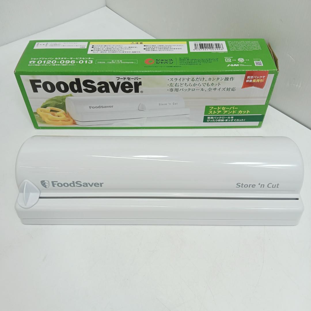 12m7984b2v フードセーバー ショップジャン Vac550 真空