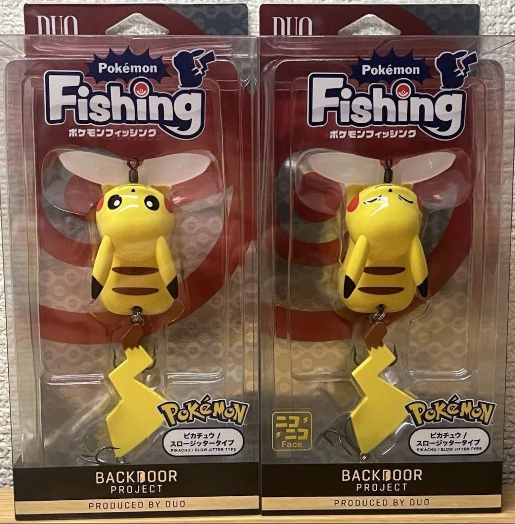 ポケモンカードゲーム Pokemon Lure Pikachu 2pcs Set DUO