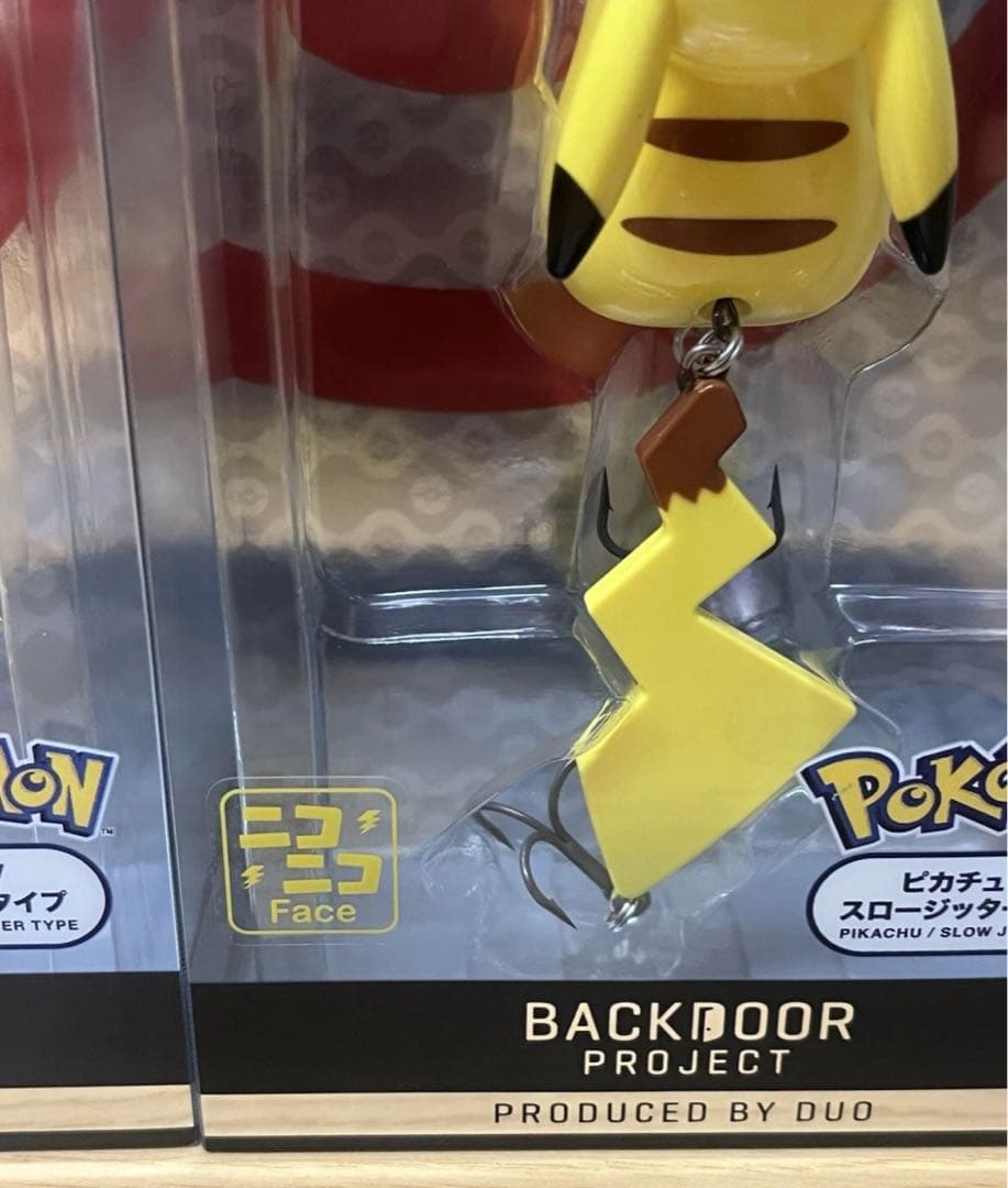 ポケモンカードゲーム Pokemon Lure Pikachu 2pcs Set DUO