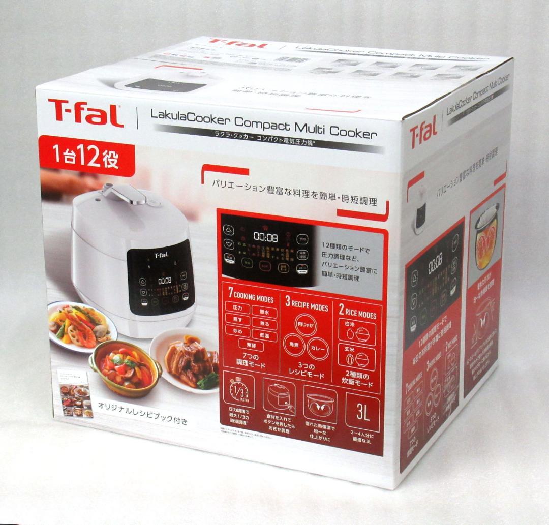 ティファール ラクラ・クッカー コンパクト電気圧力鍋 CY3511JP 未開封品