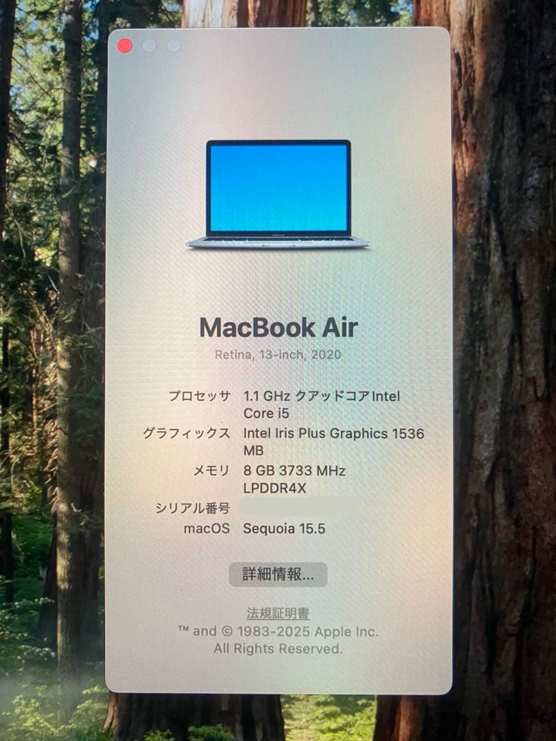 MacBook Air 13インチ （Intel Core i5）