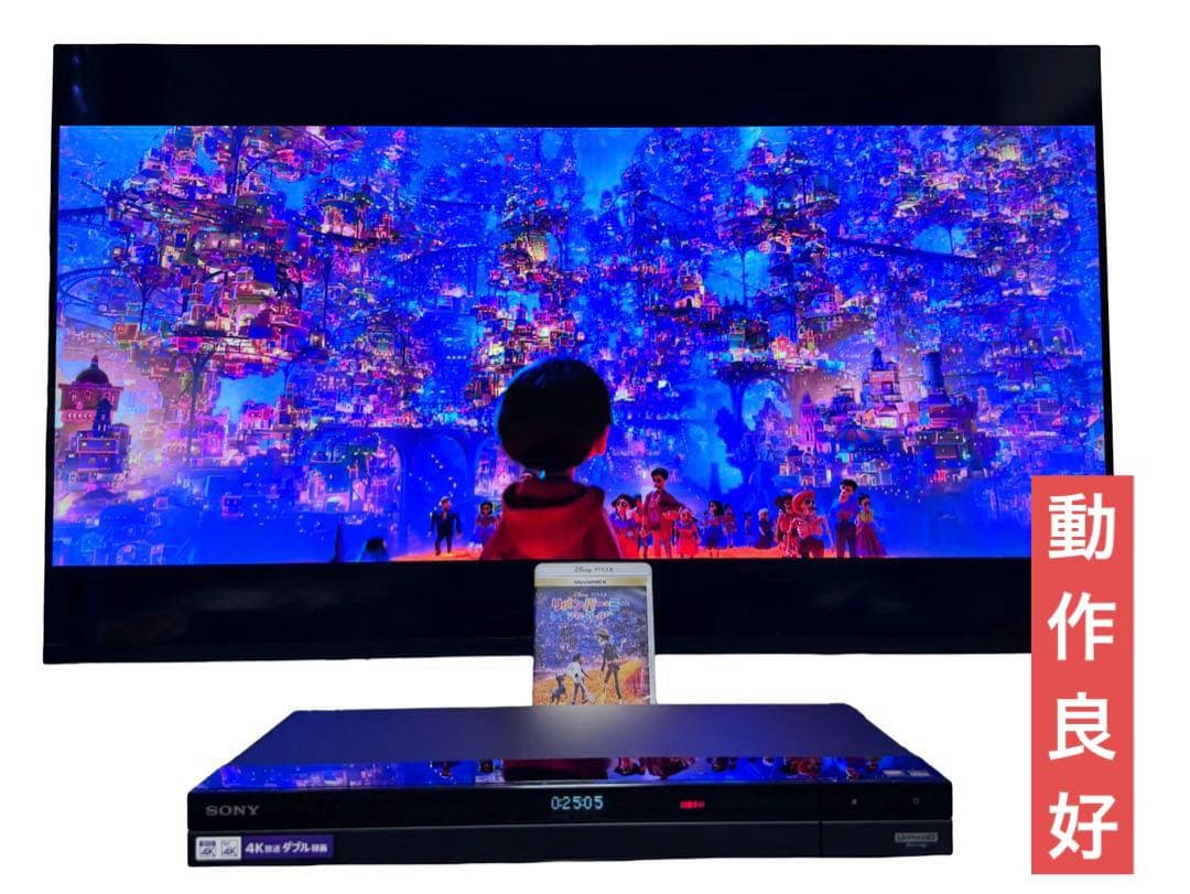 ソニー 4TB ブルーレイレコーダー BDZ-FBT4000 2019年製