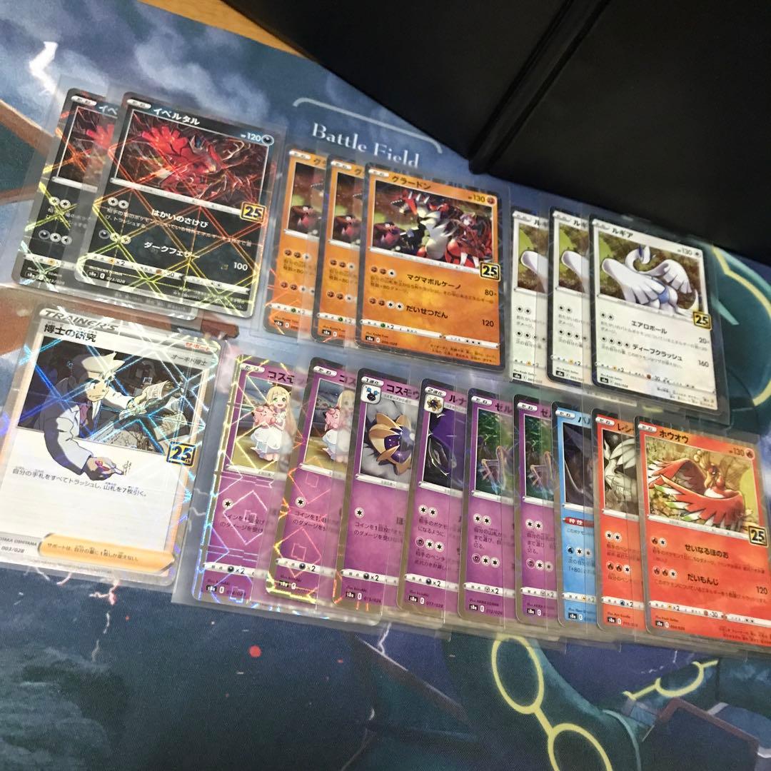 美品 】25th Anniversary Collection ミラー18枚 +