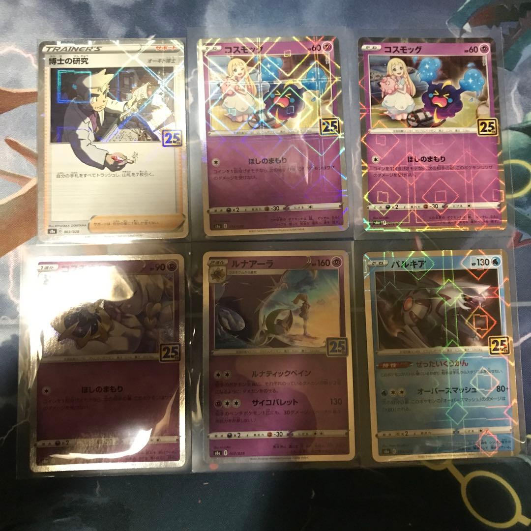 美品 】25th Anniversary Collection ミラー18枚 +