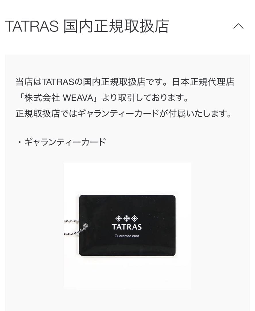 TATRAS 【レディース】 TAMIL タミル / ノーカラーコート/02