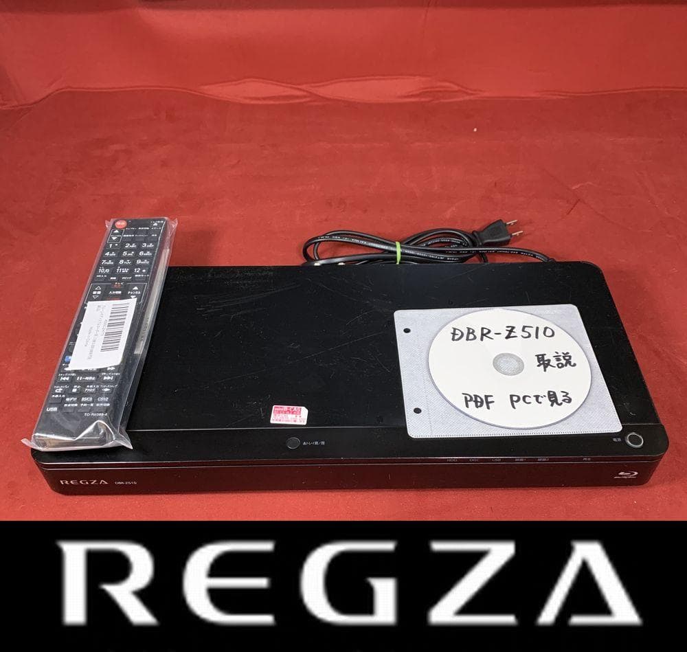 東芝 REGZA 500GB→2TB換装 整備済 DBR-Z510 内部徹底清掃