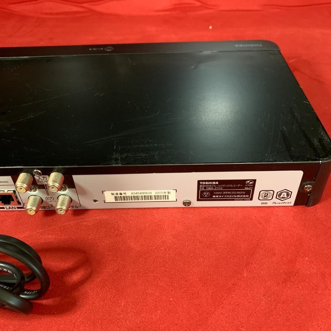 東芝 REGZA 500GB→2TB換装 整備済 DBR-Z510 内部徹底清掃