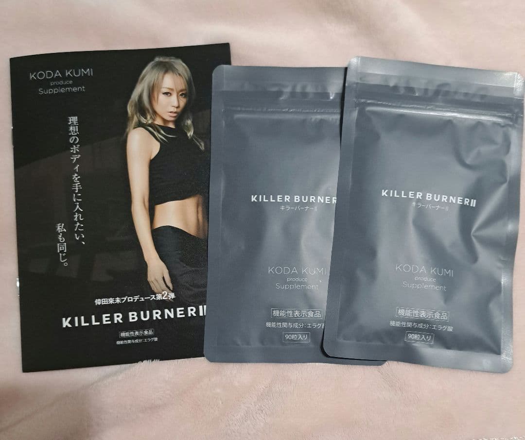 KODA KUMI KILLER BURNER II 90粒 2袋セット