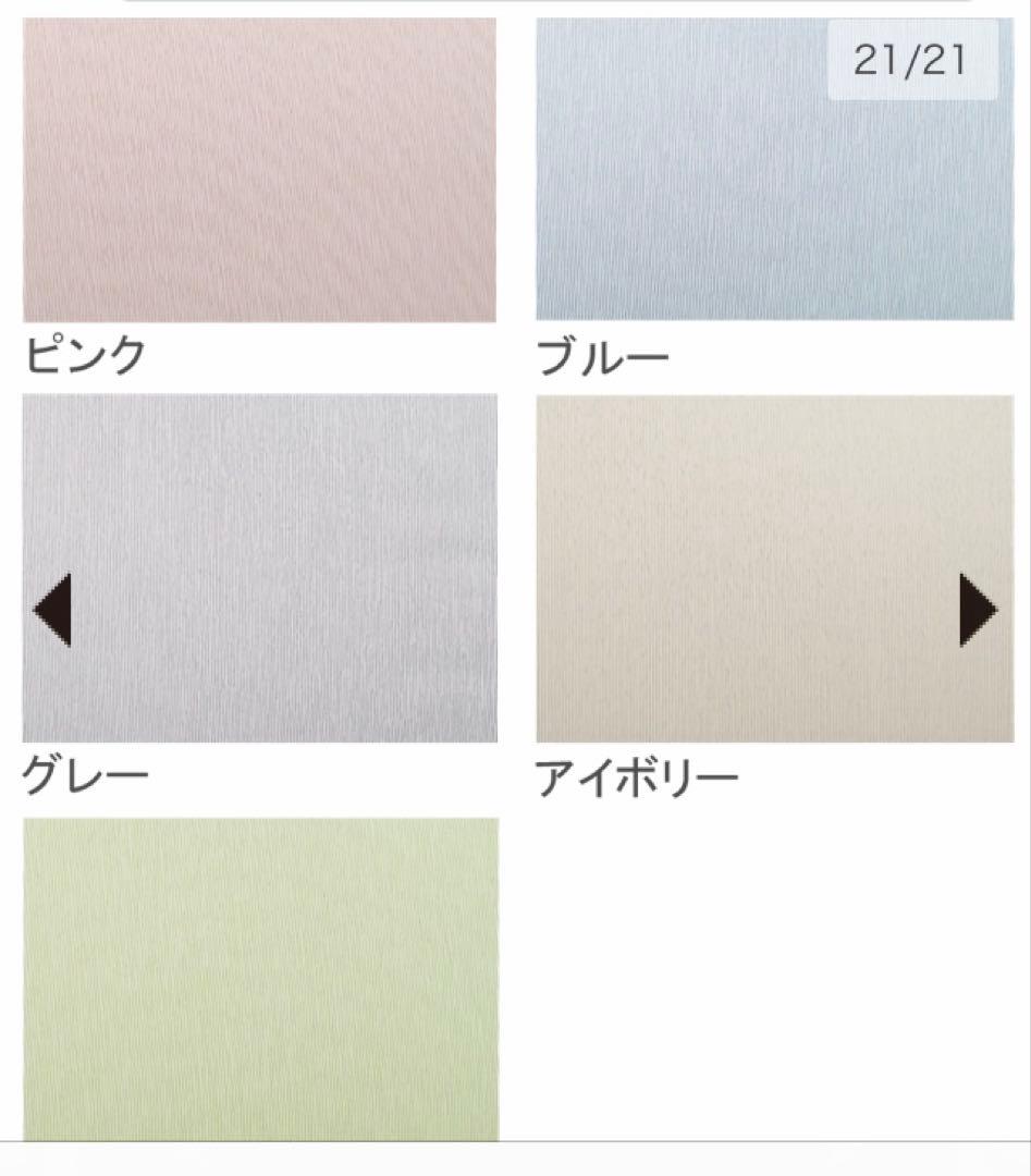 ☀️今期新品タグ付⛱️3段折 サンバリア100 無地 アイボリー ホワイト