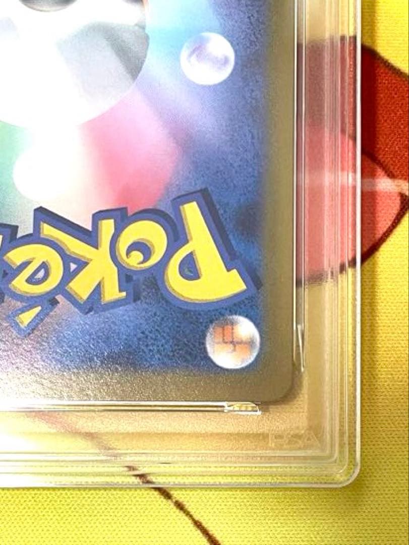 【PSA10】かがやくリザードン ポケモンGO 011/071