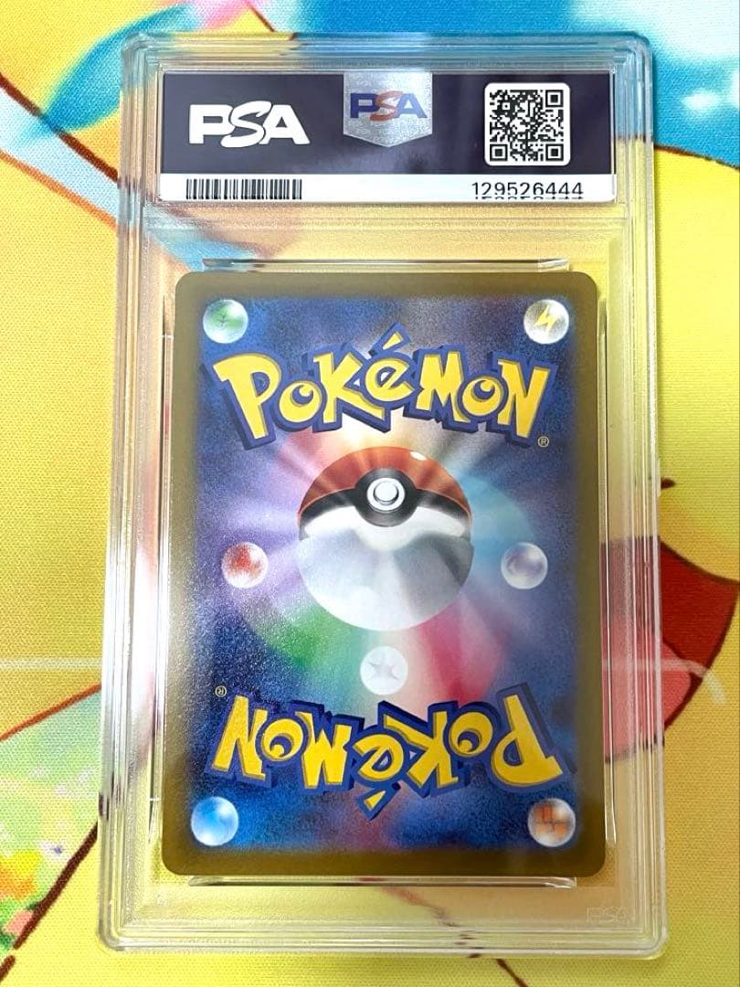 【PSA10】かがやくリザードン ポケモンGO 011/071