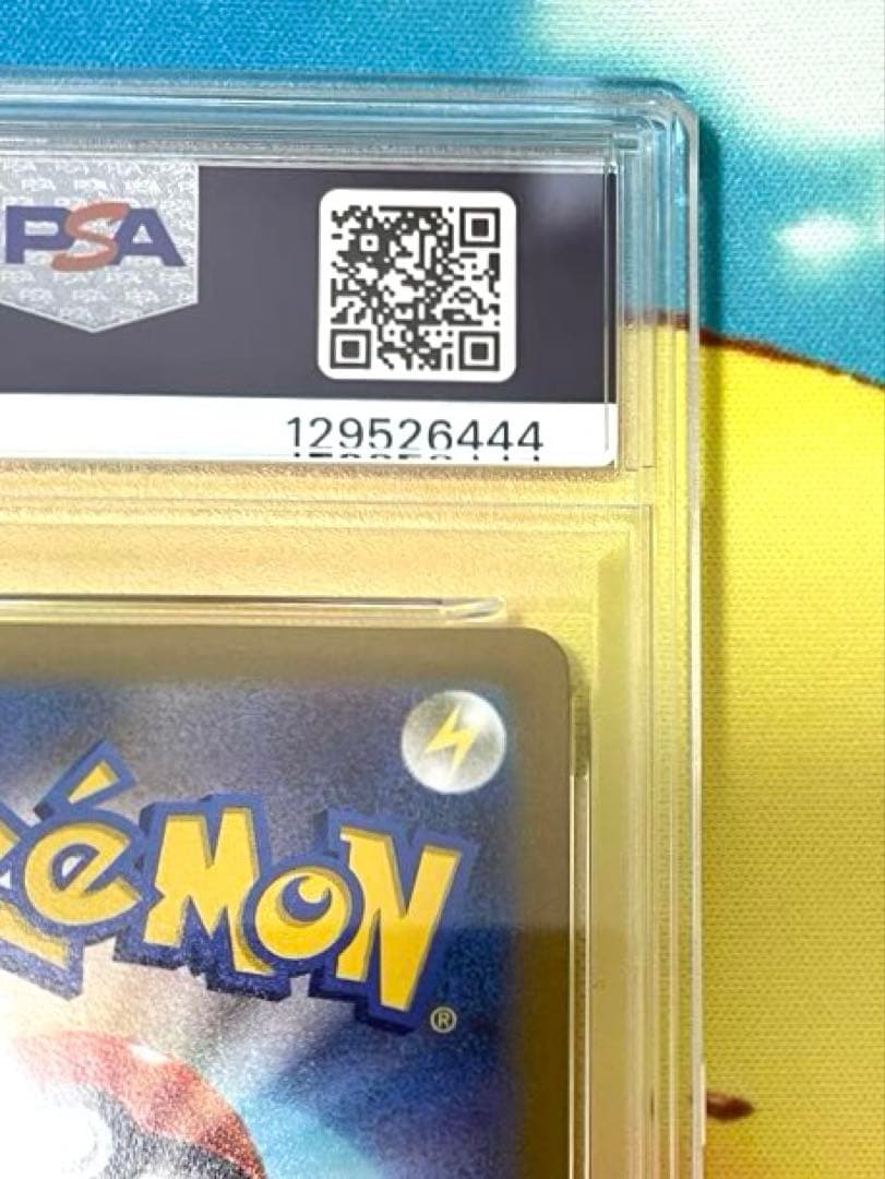 【PSA10】かがやくリザードン ポケモンGO 011/071