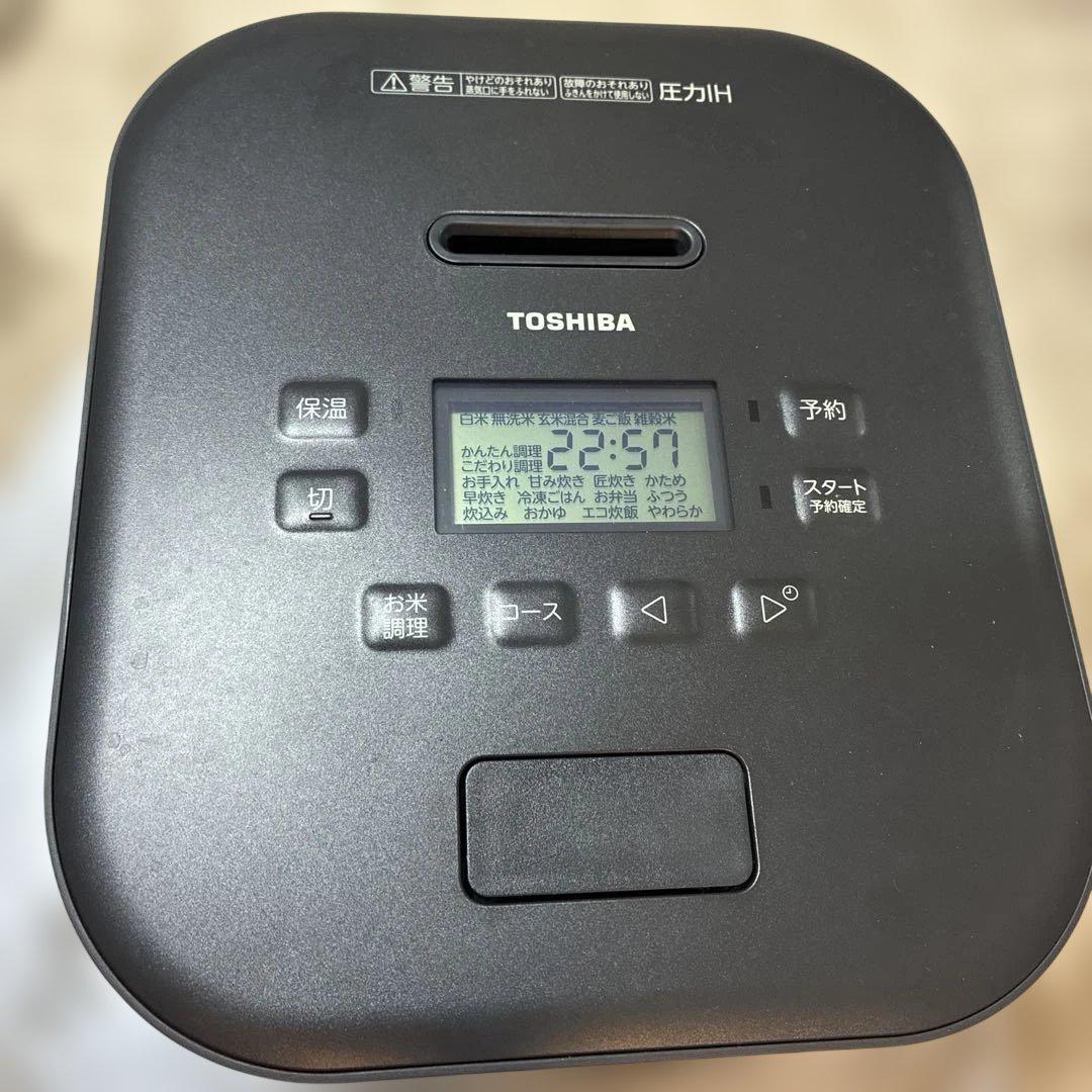 TOSHIBA圧力ＩＨジャー炊飯器　5.5合
