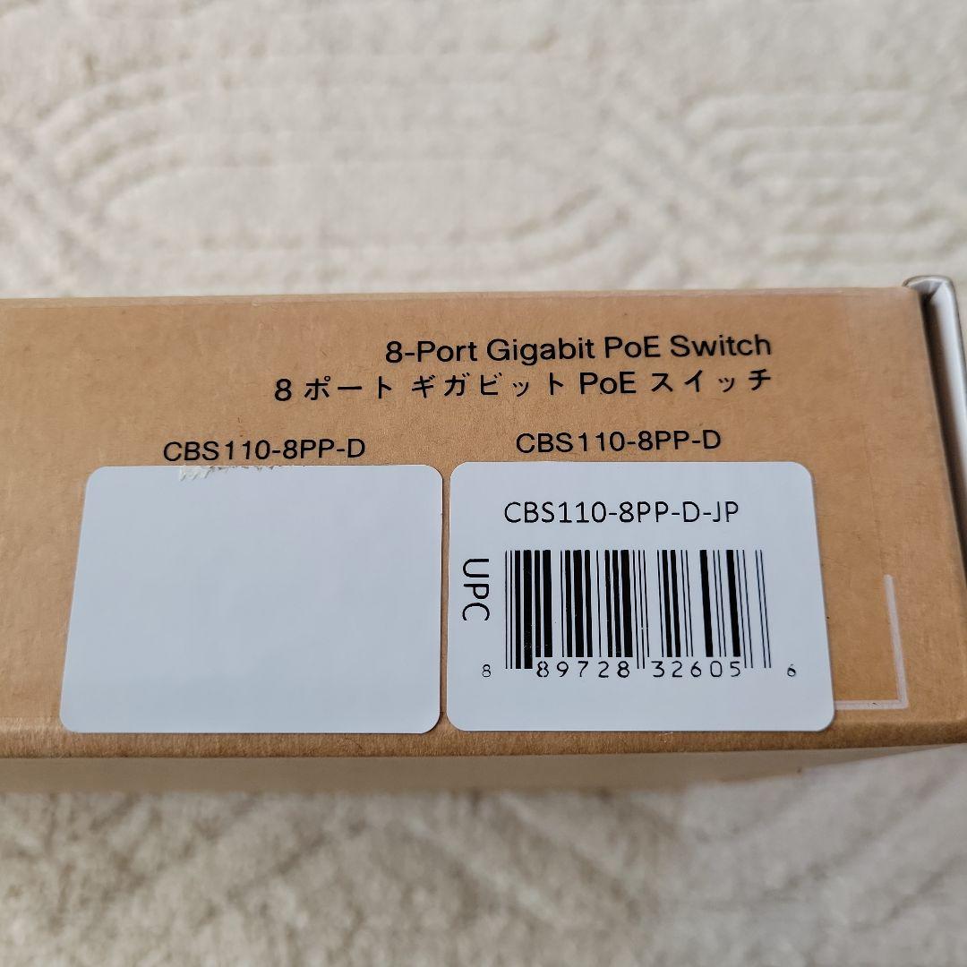 【エルゴラ商品】 8ポートPoE スイッチ