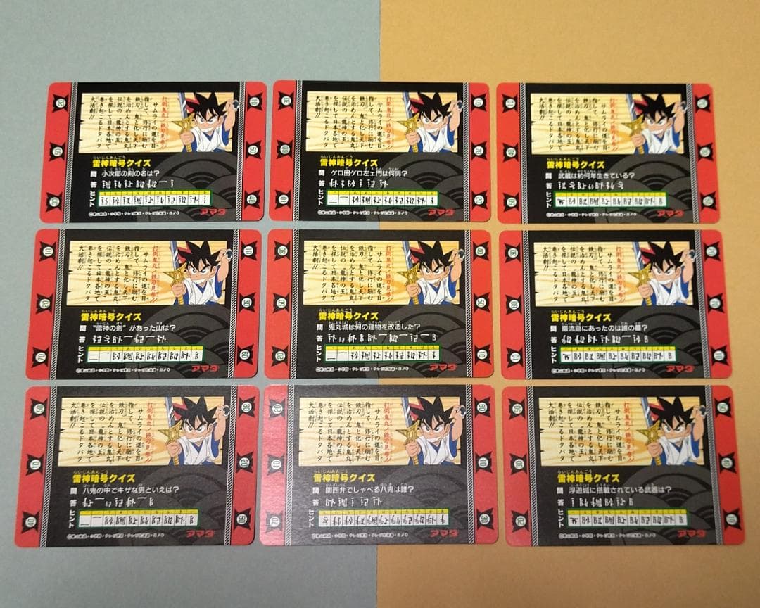 ゴ*ト様 ３６枚ノーマルコンプ 剣勇伝説ヤイバ アマダ ＰＰカード 当時もの Y