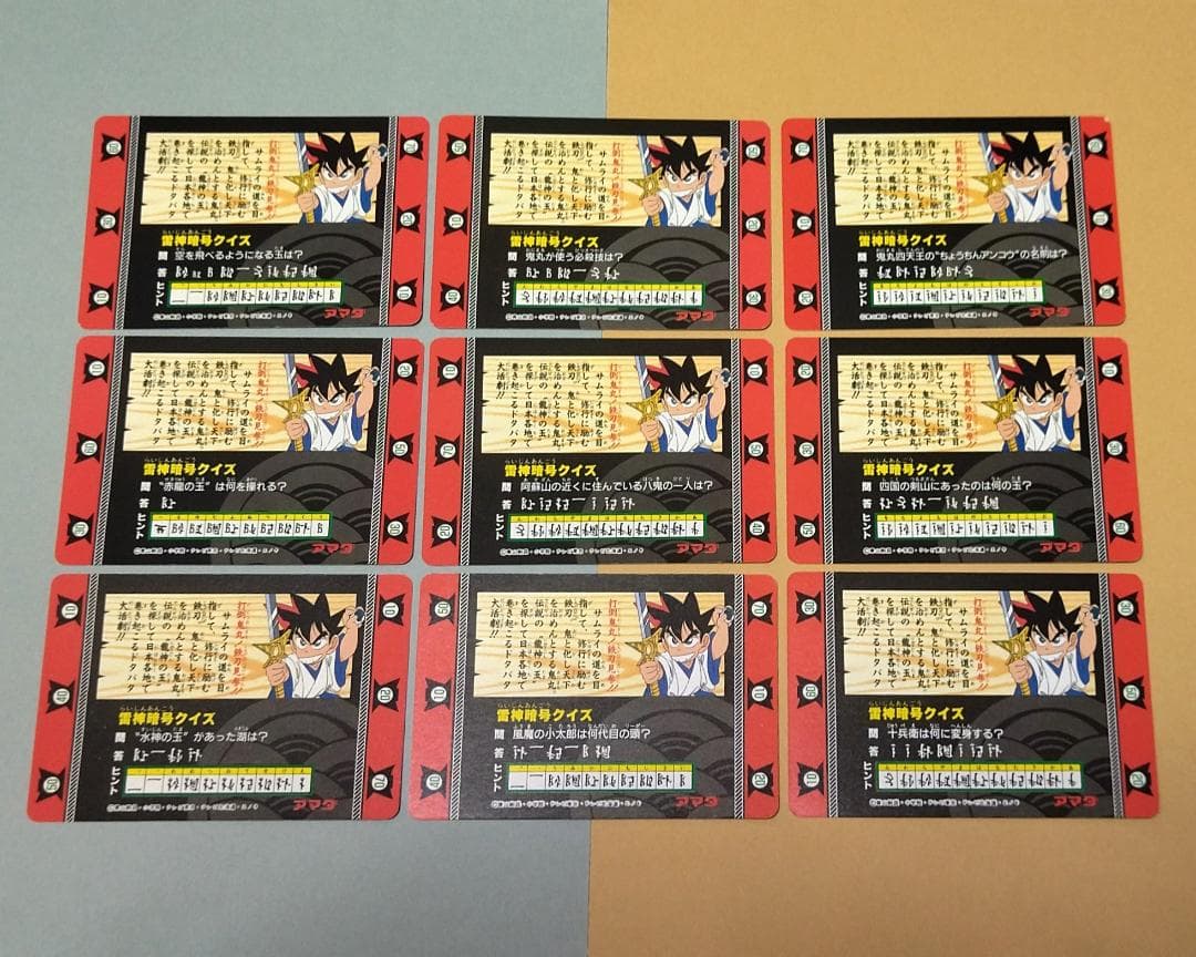 ゴ*ト様 ３６枚ノーマルコンプ 剣勇伝説ヤイバ アマダ ＰＰカード 当時もの Y