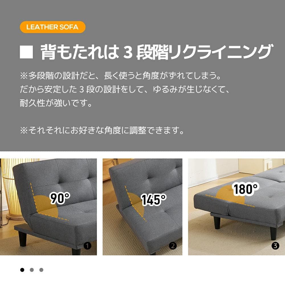 超人気！ソファベッド ソファ ベッド ロータイプ 2人　オシャレ　BLACK