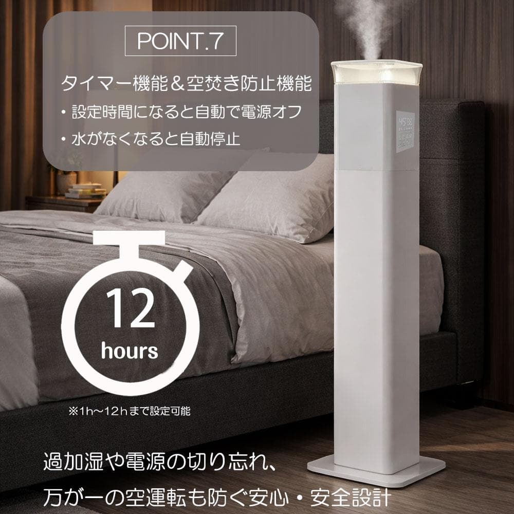 加湿器 大容量 13L 20畳対応 ハイブリッド式 高温加熱除菌 超音波式 新品