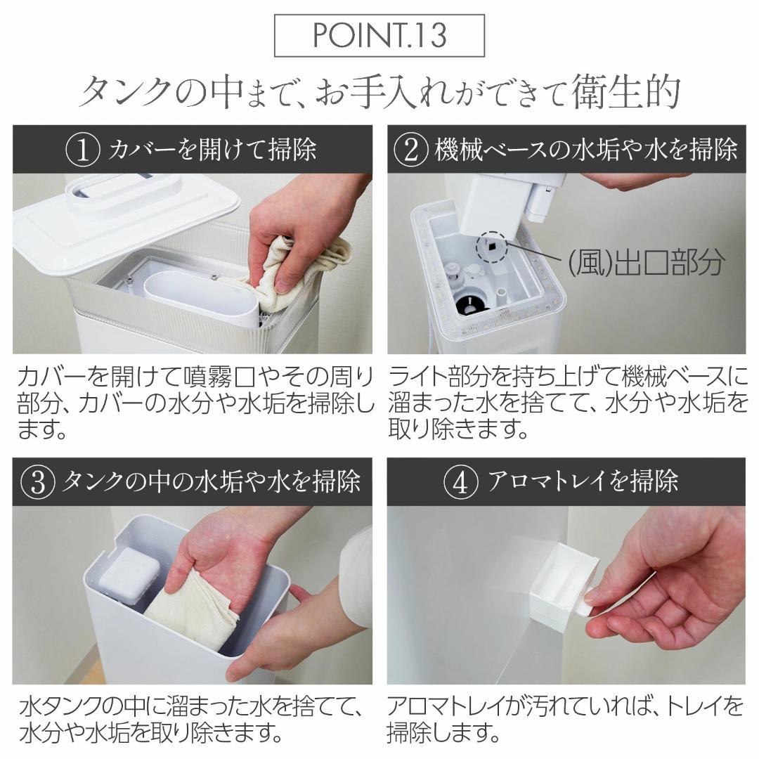 加湿器 大容量 13L 20畳対応 ハイブリッド式 高温加熱除菌 超音波式 新品