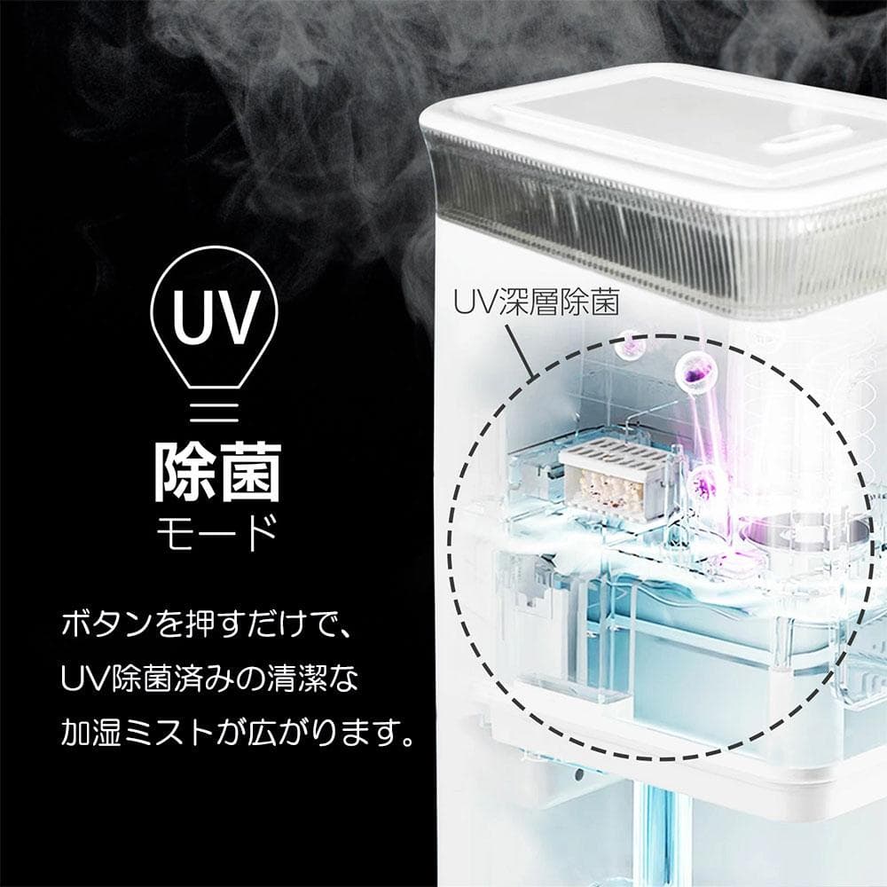 加湿器 大容量 13L 20畳対応 ハイブリッド式 高温加熱除菌 超音波式 新品