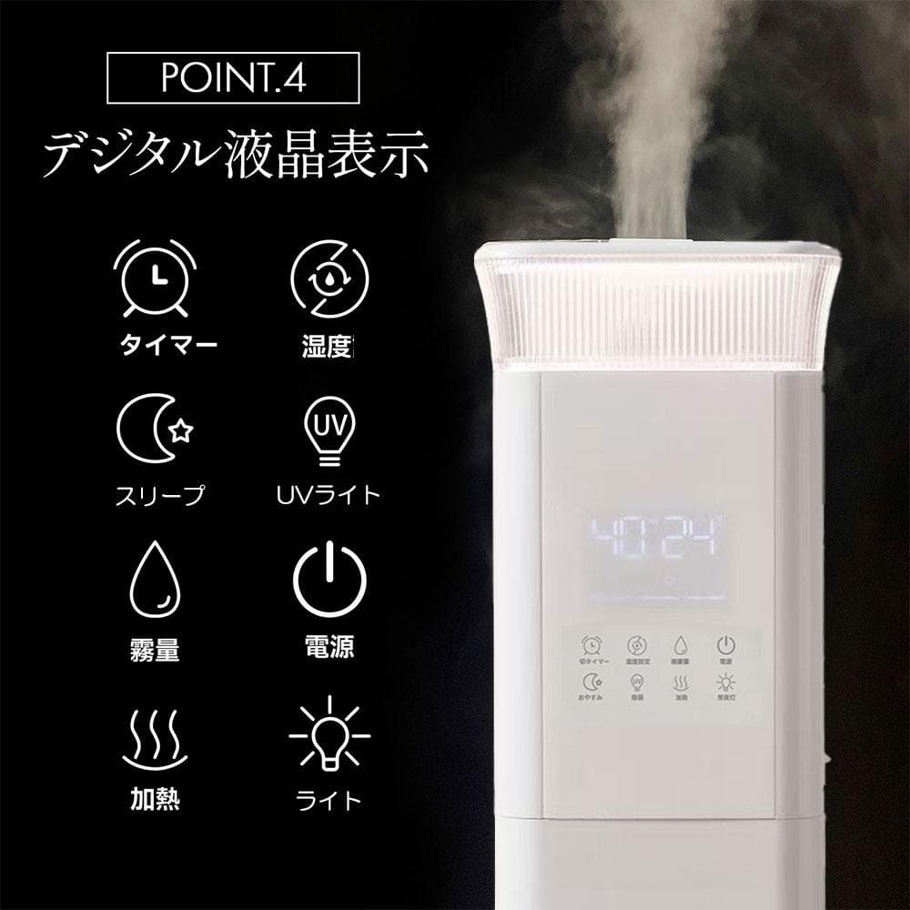 加湿器 大容量 13L 20畳対応 ハイブリッド式 高温加熱除菌 超音波式 新品
