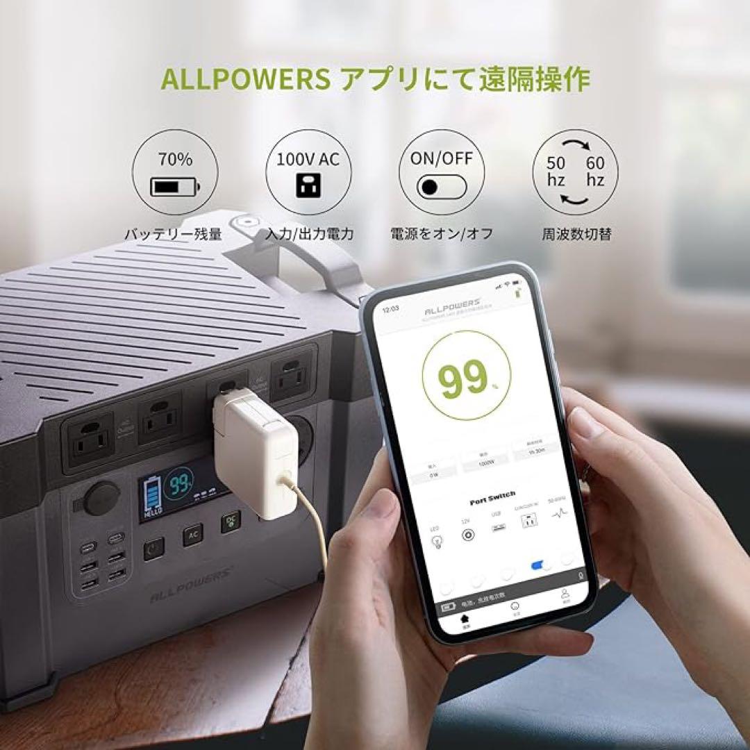 s*e様 ポータブル電源 2400W 大容量バッテリー リチウム蓄電池　防災用電