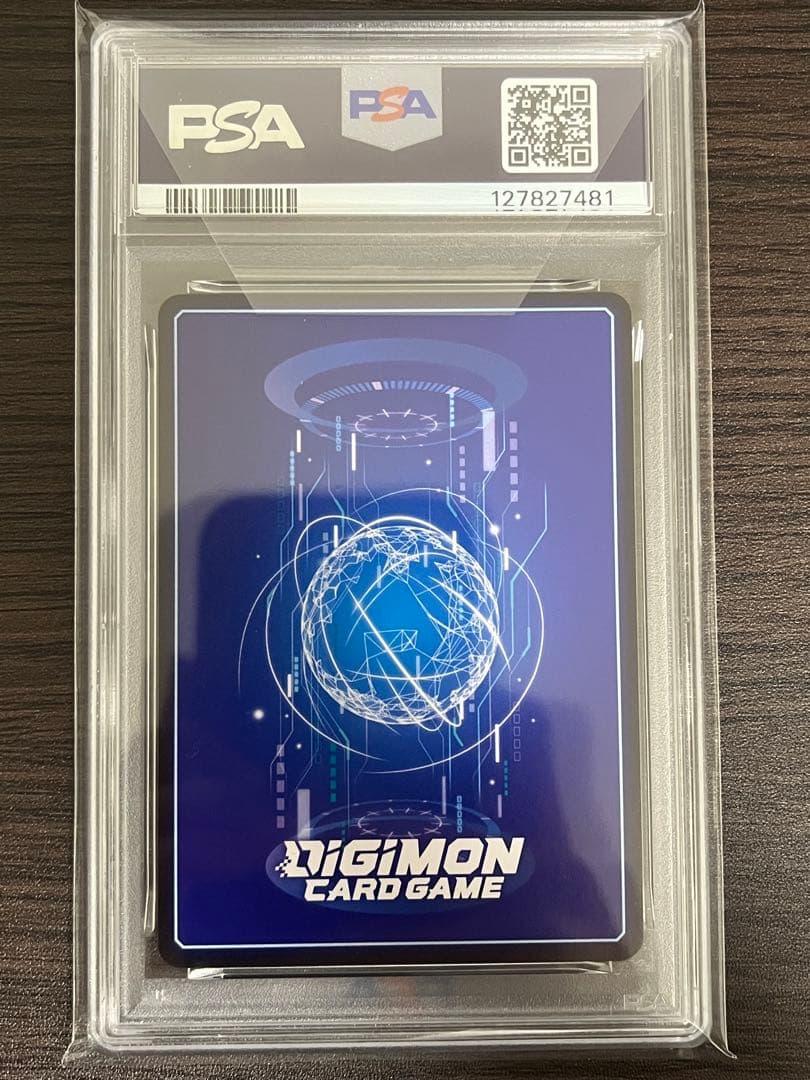 デジモンカード　未来への可能性　PSA7