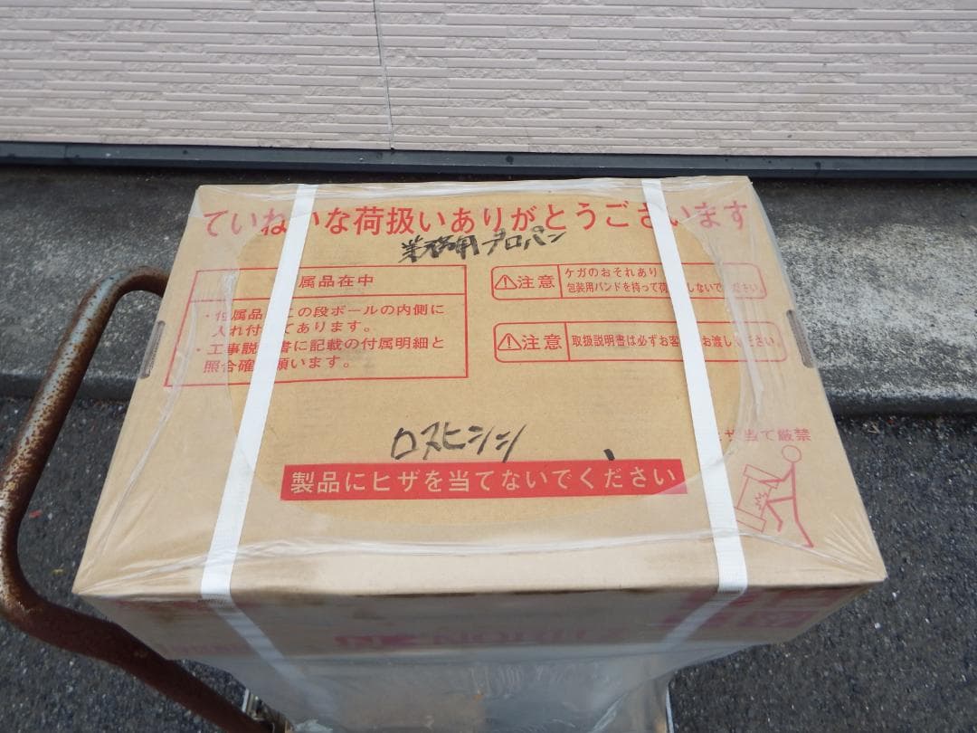 新品 ノーリツ ガス給湯器 LPガス用 GQ-2420WZ-3 リモコン ④