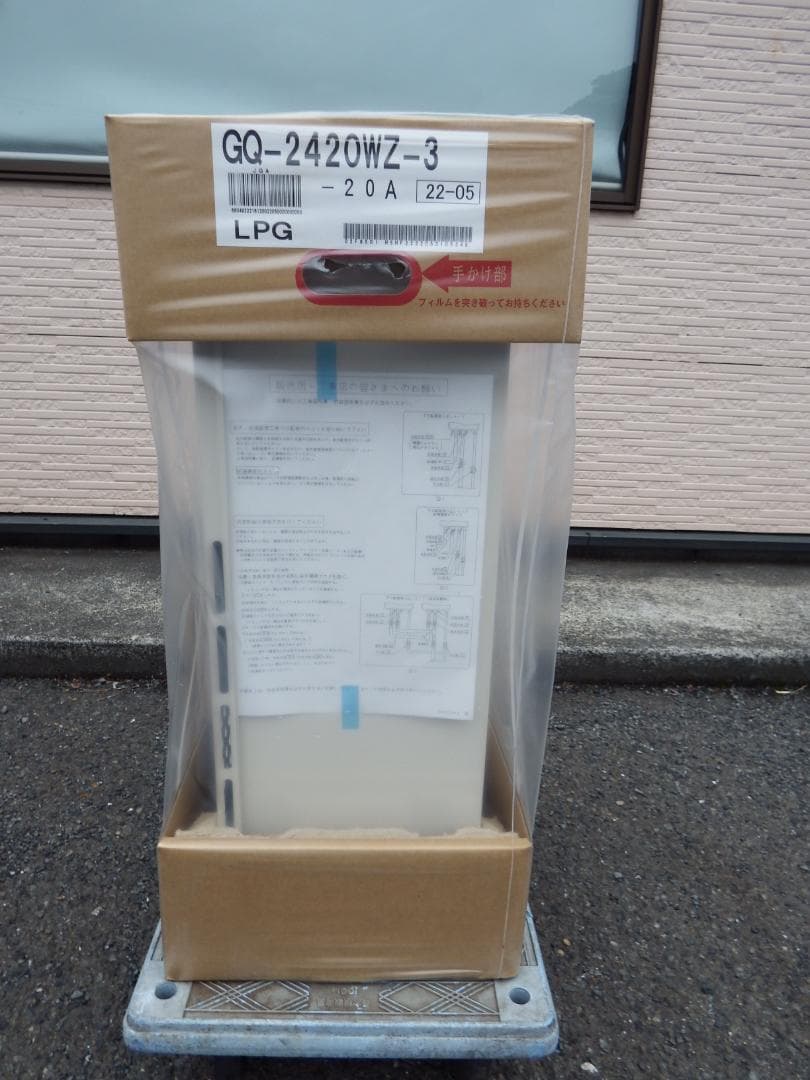 新品 ノーリツ ガス給湯器 LPガス用 GQ-2420WZ-3 リモコン ④