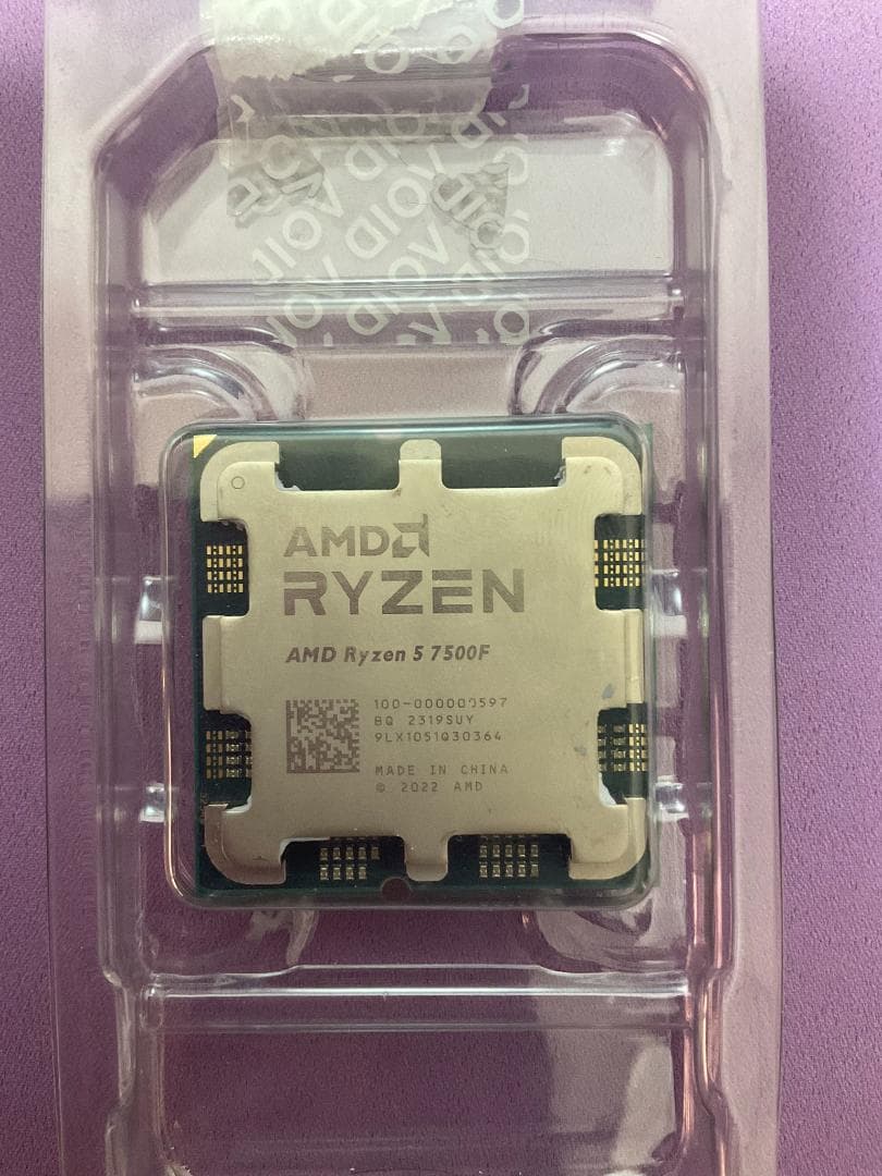 CPU AMD Ryzen 5 7500F Socket AM5