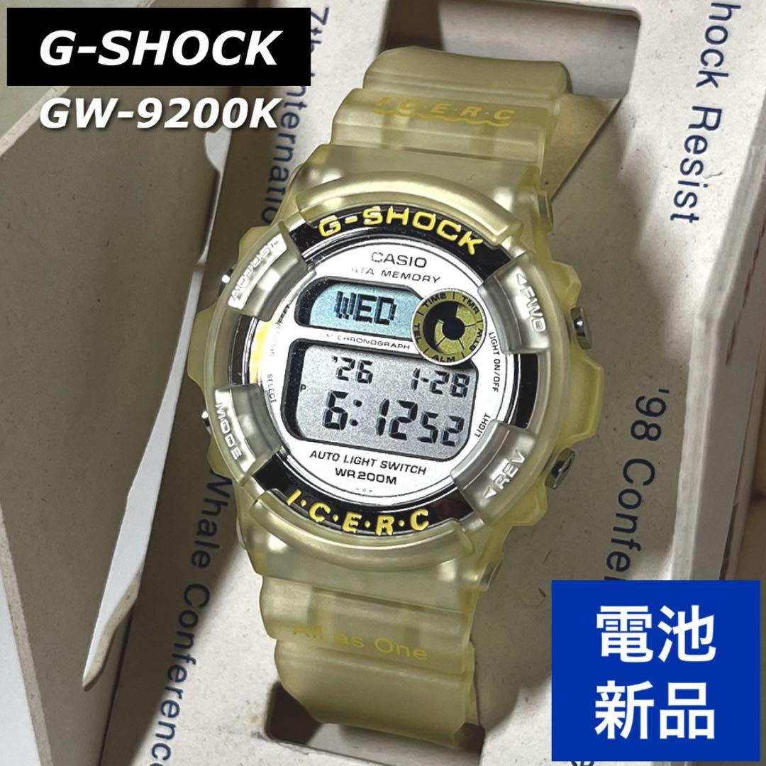G-SHOCK GW-9200K クリア イルクジ デジタル