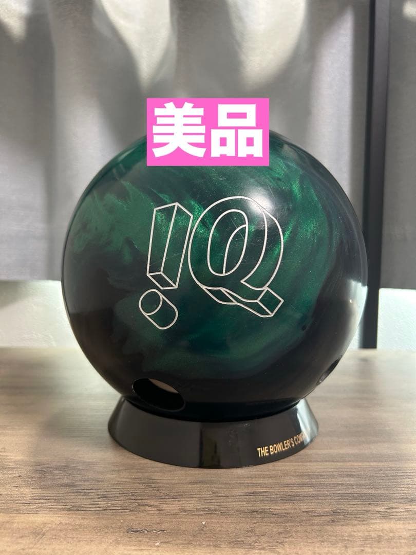 【美品】IQツアーAI15ポンド