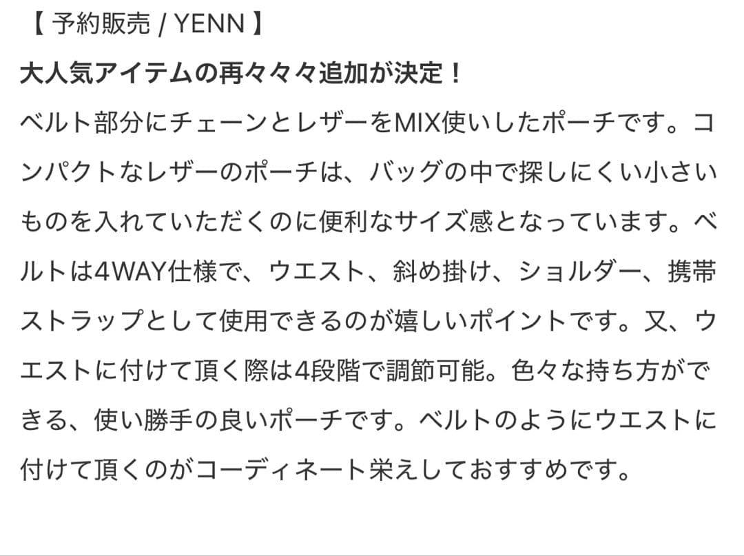 4WAYレザーポーチ