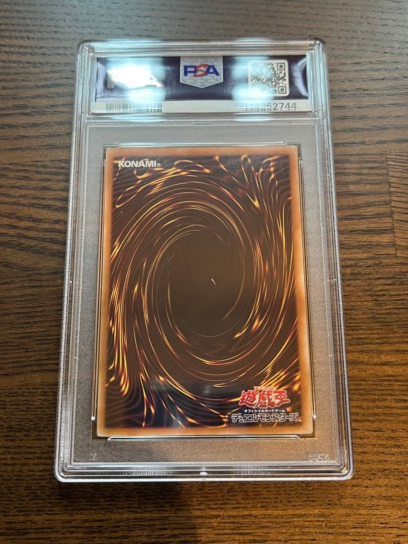 【PSA10】青眼の白龍 QCAC-JP021 絵違い #ラスト