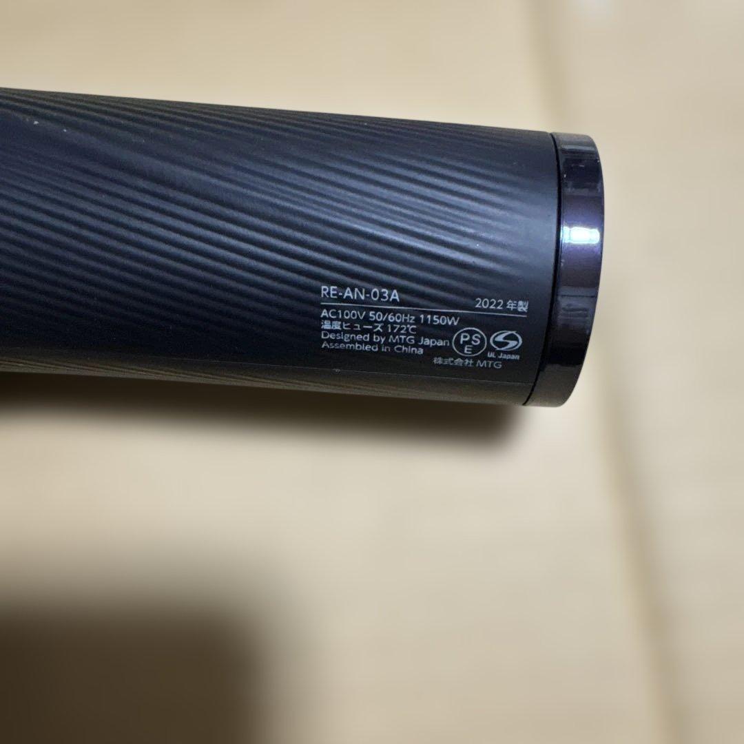 2022年製 ReFa リファ ビューテック ドライヤー スマート