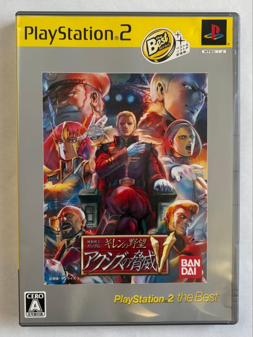 機動戦士ガンダム　ギレンの野望　アクシズの脅威Ｖ　PS2ソフト+攻略本セット