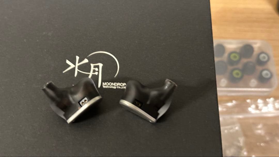 水月雨Moondrop Variations