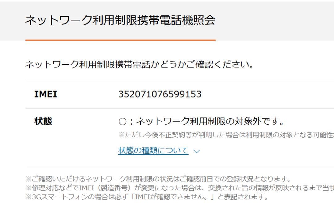 iPad本体 iPad Air2 32GB MNVP2J/A